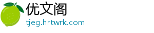 小浣熊百将传史进技能全面解析：技能搭配与运用 史进作为其中的史进一员-优文阁